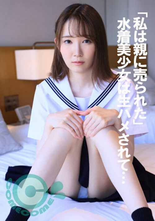 COM-358 quot I was sold by my parents quot A beautiful girl in a swimsuit is fucked raw...