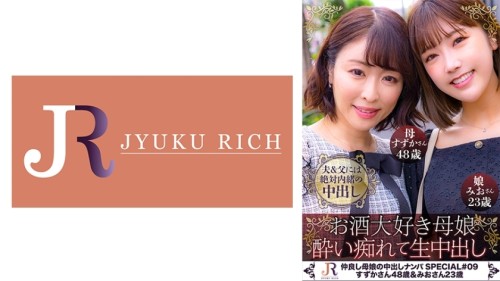 DHT-853 Mother and daughter who love alcohol The mother who loves beer still prefers raw sake The secret of the Aoki family Suzuka 48 years old amp Mio 23 years old