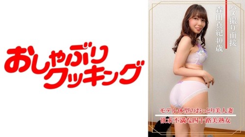 DHT-897 POV Interview Maki Morita 40 years old