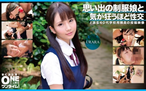 OTIM-363 Sex that drives you crazy with a girl in uniform from memories URARA