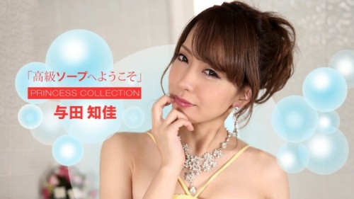 PONDO-072722 001 Welcome To Luxury Soap Chika Yoda