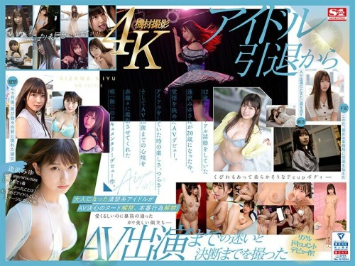 SONE-004 Newcomer NO.1STYLE Miyu Aizawa AV debut A real idol 039 s AV transition, the complete record-