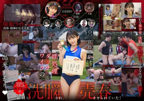 STARS-911-2 Brainwashing prostitution quot One in 100 years beautiful track and field niece quot is a hot topic on SNS. She is sold as a sex doll. Mei Miyajima