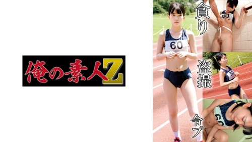 UNCENSORED-LEAK OREMO-132 Track and Field H132