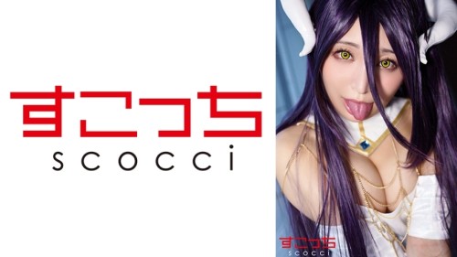 UNCENSORED-LEAK SCOH-142 Creampie Make a carefully selected beautiful girl cosplay and impregnate my play Abed Nonoka Sato