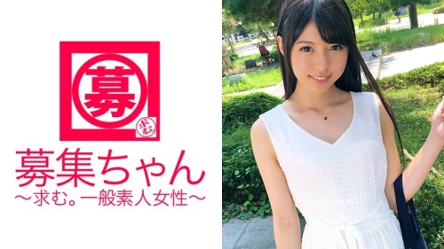 ARA-222 Nozaka46 Aoi-chan, a 20-year-old college student who looks like a cute idol, has arrived The reason for applying is quot I 039 ve been interested in AV for a long time I like outdoor sex quot A statement that can 039 t be imagined from