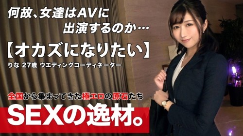 ARA-531 Sex appeal Minagiru Sexy beauty Rina-san is here quot I want to be a side dish for a sexual night w quot The wording is polite and natural, she has a strong spirit of service The appeal is too great from the beginning w quot I want to hav