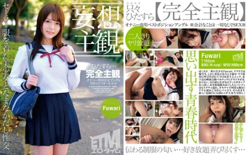 ETQR-390 Delusional subjectivity Sexual intercourse with a beautiful girl in a sailor suit. Fuwari