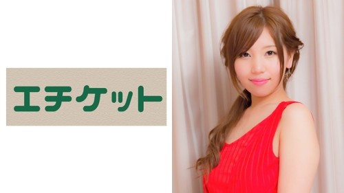 ETQT-180 Sanae 28 years old A cute and elegant wife. If possible, the back of the frustrated vagina that I want to do every day is poked in the back and I get convulsions Begging for a further piston with a man 039 s eyes while being numb with conti