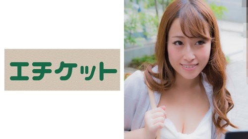 ETQT-182 Sanae, 26 Years Old, G-Cup